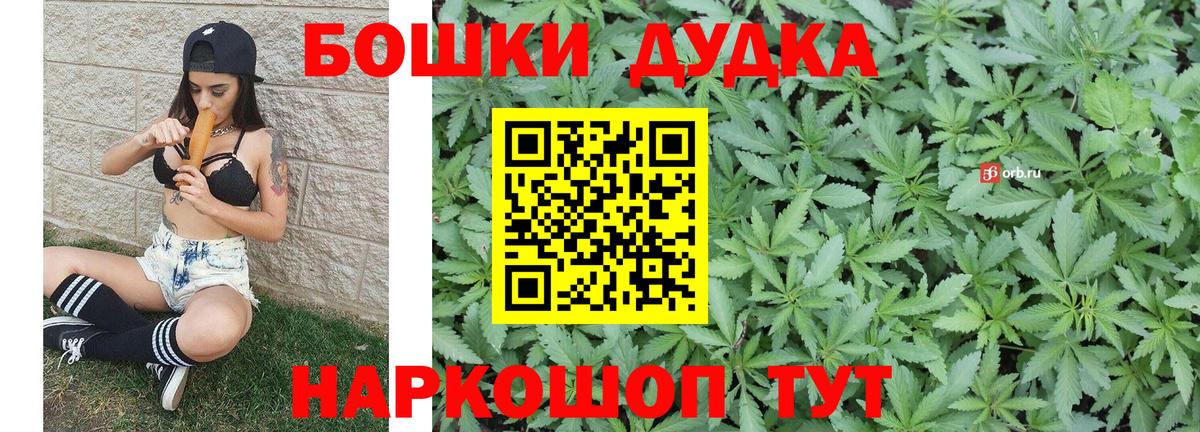 Бошки марихуана SATIVA & INDICA  Вход с VPN  Шишки марихуана VHQ  Темрюк 